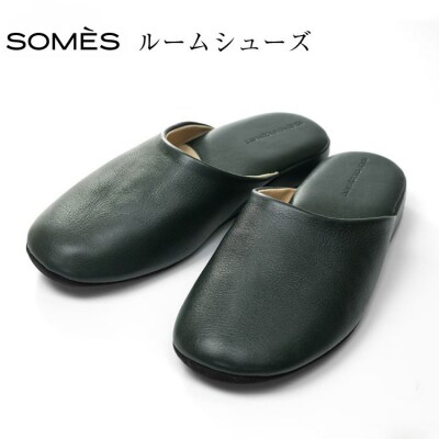 SOMES ルームシューズ (ダークグリーン)DU-41 [ソメスサドル 12260758-a]
