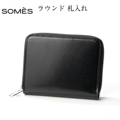 SOMES 財布 ラウンド 札入れ (ブラック)DM-09 [ソメスサドル 12260761-b]