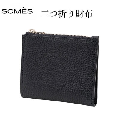 SOMES GL-10 二つ折り財布 ブラック [ソメスサドル 北海道 砂川市 12260872]