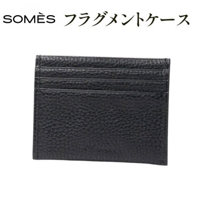 SOMES GL-17 フラグメントケース ブラック [ソメスサドル 砂川市 12260911]