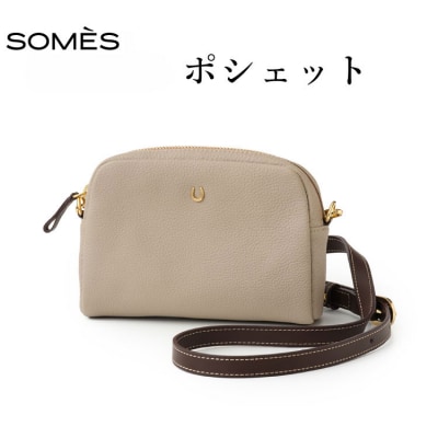 SOMES AT-70 ポシェット ライトベージュ [ソメスサドル 砂川市 12260899]