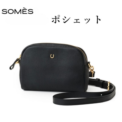 SOMES AT-70 ポシェット ブラック [ソメスサドル 北海道 砂川市 12260900]