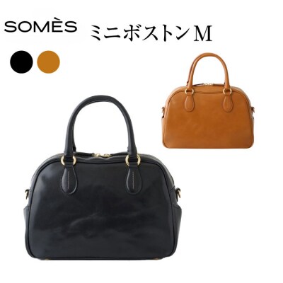 SOMES ER-56 2WAY ミニボストン M (ブラック) [ソメスサドル 12260860]
