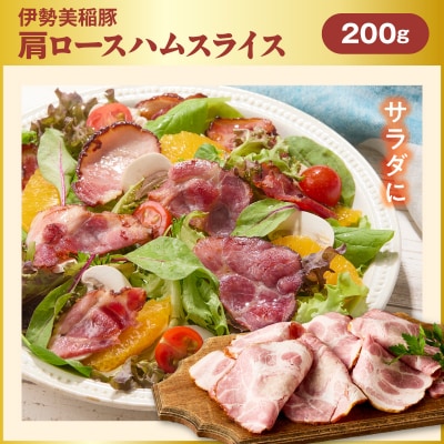 <工場直送>ハムギフト5点詰合せ　[210Y04]