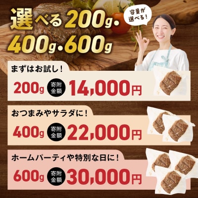 <工場直送>黒毛和牛ローストビーフ 600g [210Y07]