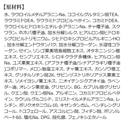 hugm (ハグム) ナチュラルシャンプー|10_apx-010101