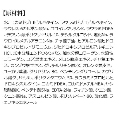 hugm (ハグム) モイストボディウォッシュ|10_apx-030101