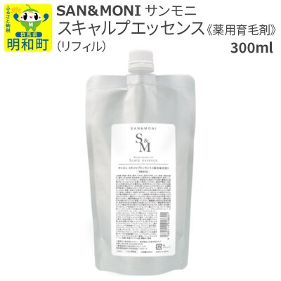 SAN&MONI   スキャルプエッセンス(リフィル) 300ml|10_sft-180101