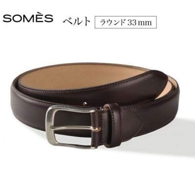SOMES ベルト M-01 ラウンド33mm ダークブラウン [ソメスサドル 12260257]