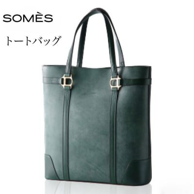 SOMES　SQ-01　トートバッグ(グリーン) [ソメスサドル 北海道 砂川市 12260087]