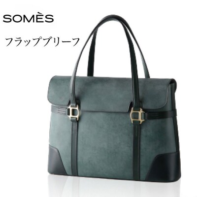 SOMES　SQ-02　フラップブリーフ(グリーン) [ソメスサドル 砂川市 12260089]