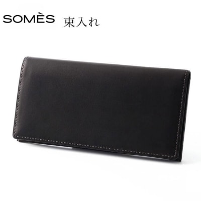 SOMES FE-31 束入れ ブラック [ソメスサドル 北海道 砂川市 12260598]