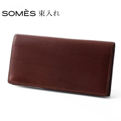 SOMES FE-31 束入れ チョコレートブラウン [ソメスサドル 砂川市 12260599]
