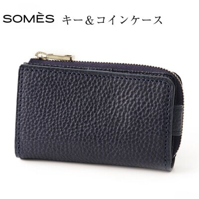 SOMES GL-03 キー&コインケース ネイビー  [ソメスサドル 砂川市 12260312]