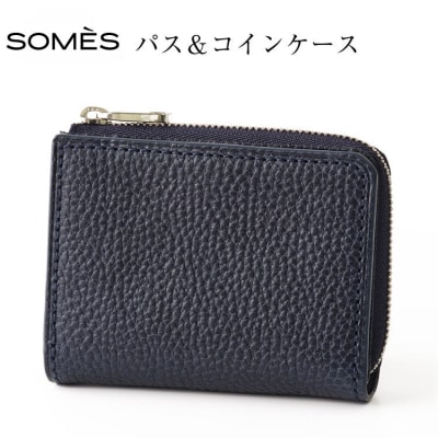 SOMES GL-04 パス&コインケース ネイビー  [ソメスサドル 砂川市 12260315]