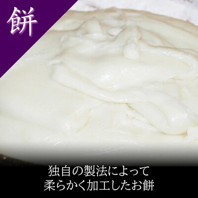 たわら最中(1箱8個入)