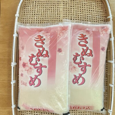【ふるさと納税】お米　令和8年産　出雲きぬむすめ5kg×2袋