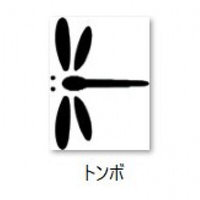 【イラスト付き:トンボ】TOUR B XS コーポレート1ダース 2026年モデル ゴルフボール