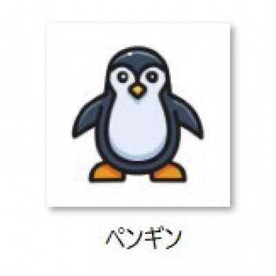 【イラスト付き:ペンギン】TOUR B X コーポレート1ダース 2026年モデル ゴルフボール