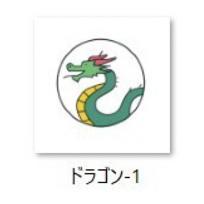 【イラスト付き:ドラゴン-1】TOUR B JGRパールピンク1ダース 2025年モデル ゴルフボー