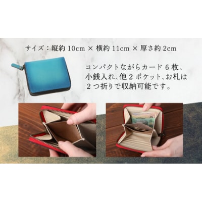 【6色から選べる】職人こだわりの手染めハーフ財布(タイプA)【キャメル】