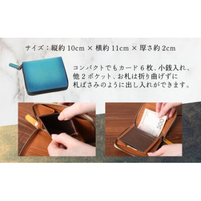 【6色から選べる】職人こだわりの手染めハーフ財布(タイプB)【グリーン】