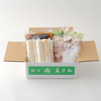 割烹美さわ手作りきりたんぽ鍋セット(4～5人前)