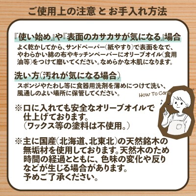 桜の木ベラ(左利き用)