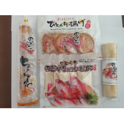 境港の練り物のどぐろづくし