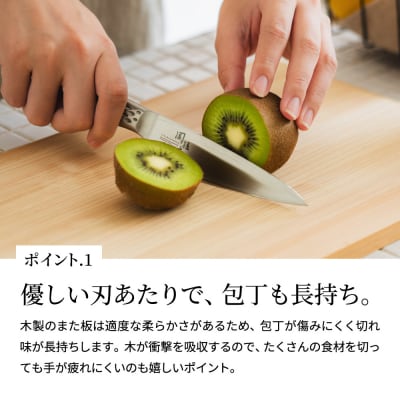 ◇貝印 ■関孫六 桧(ひのき)まな板 スタンド付食洗機・乾燥機対応