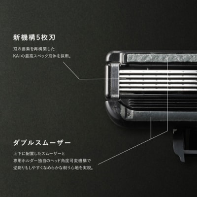 ◇貝印 AUGERカミソリ(ホルダー・替刃6個付き) 首振り機能 シェーバー グルーミング ケア用品