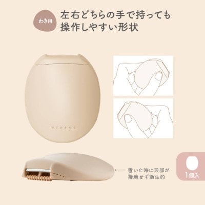 貝印 miness ワキ用カミソリ　5枚刃　マイネス ケア 剃刀 かみそり