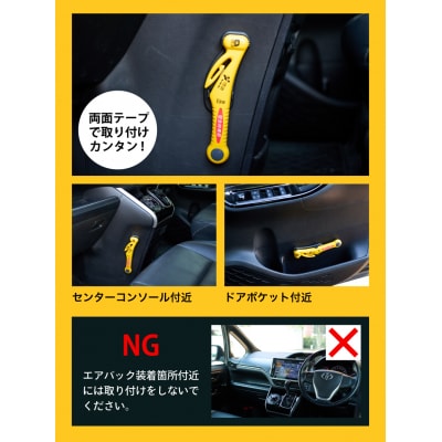 【国内初!JISマーク取得品】 緊急ツール自動車専用脱出ハンマー