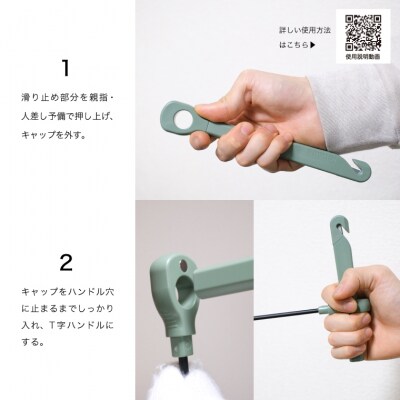 Tabane　段ボール結束ツール　ホワイト