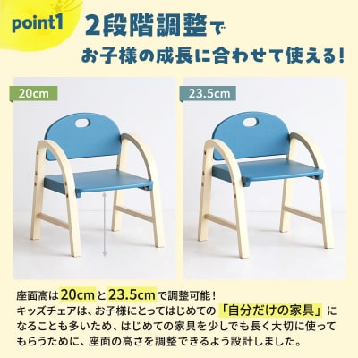 Kids Arm Chair -amy- ストームグレー　キッズチェア[No5698-2193]
