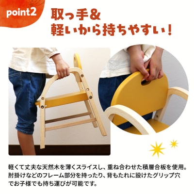 Kids Arm Chair -amy- ストームグレー　キッズチェア[No5698-2193]