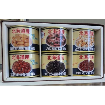 豆づくしセット～6種の煮豆12缶セット～ N6