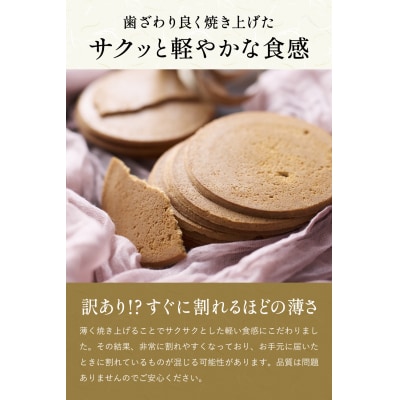 【訳あり】お徳用【ちょっと割れ】かすてらのせん米【岐阜県産ハツシモ米】SSS12