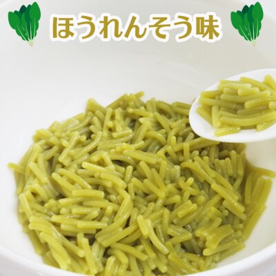 グルテンフリー ベビーライスヌードル (ほうれん草、とまと) SS4