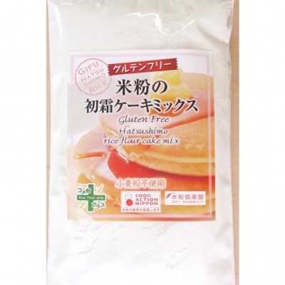 グルテンフリー　ケーキミックス140g×6袋