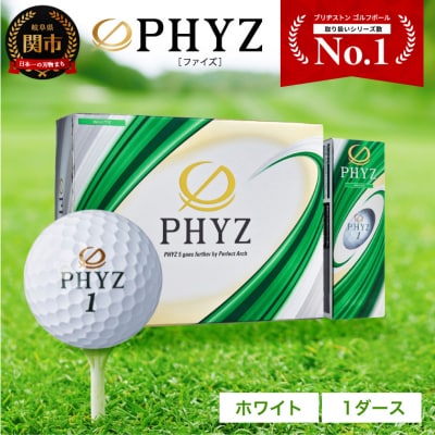 1ダース PHYZ ファイズ ホワイト ゴルフボール ブリヂストン