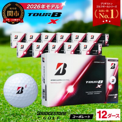 12ダース TOUR B X コーポレートカラー【2026年モデル】ブリヂストン