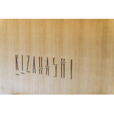 【高島屋選定品】【THE THOUSAND KYOTO】ディナーペアチケット(日本料理)