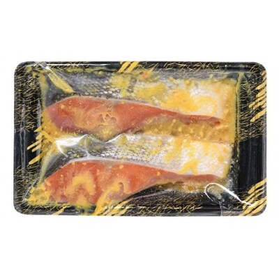 紅鮭西京漬け2切×4 (約640g)