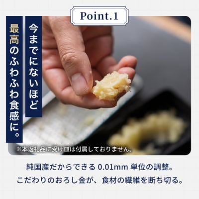 『エバーおろし』専用替え刃◇飯田屋 