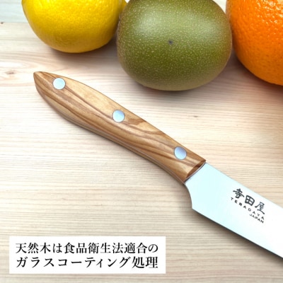 関寺田屋　ペティナイフ　135mm　VG10全鋼　天然木柄　オリーブ　　柄ガラスコーティング塗装