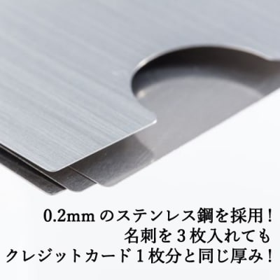 極薄名刺入れ KEEP SMART(キープスマート)財布やスマホケースに名刺を美しく収納