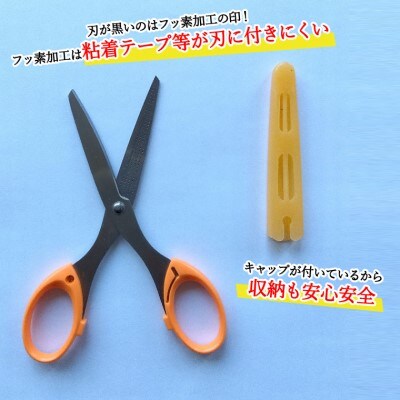 まるでカッター! 開かなくても切断可能な宅配便の開梱はさみ　先端に磁石付き 刃先ケース付