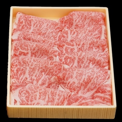 宮崎牛ロースすき焼き 400g　4等級以上宮崎県産黒毛和牛[2020]