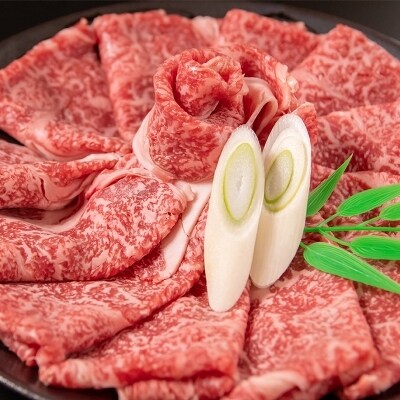 宮崎和牛 齋藤牛 ローススライス 400g[2258]